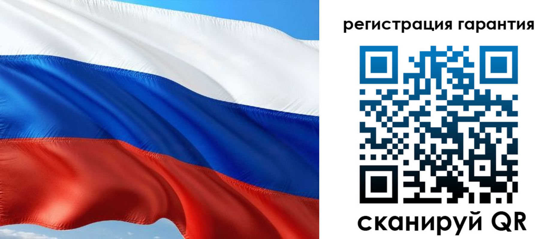 временная регистрация в Белоярске
